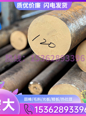 S32750双相不锈钢S31803圆棒S32905圆钢S32760钢板S32205激光切割