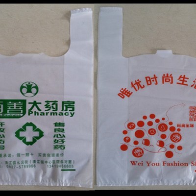 服装塑料袋定做包装袋塑料袋订做服装袋定制塑料袋背心袋马夹袋