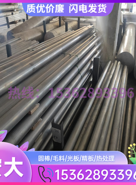 铝合金实心圆棒2011/2017/2014铝棒铝板5052/2124t451零切98510