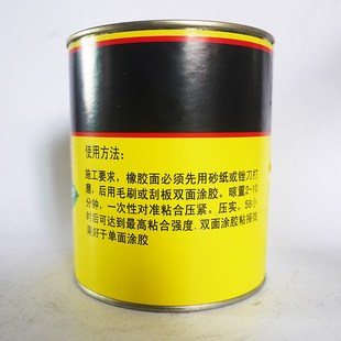 橡胶和金属粘接专用胶水 新品 橡胶与金属铁不锈钢铝铜等强力透明