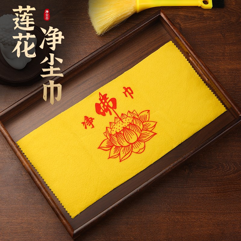 佛尘掸子净佛巾佛具用品大全供奉供具软毛刷佛像清理工具清洁扫灰