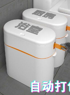 Waste Sorting Trash Bin Nordic Style High Capacity Cleaning