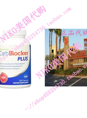 Belly Blaster Carb Blocker Plus, 120 Capsules