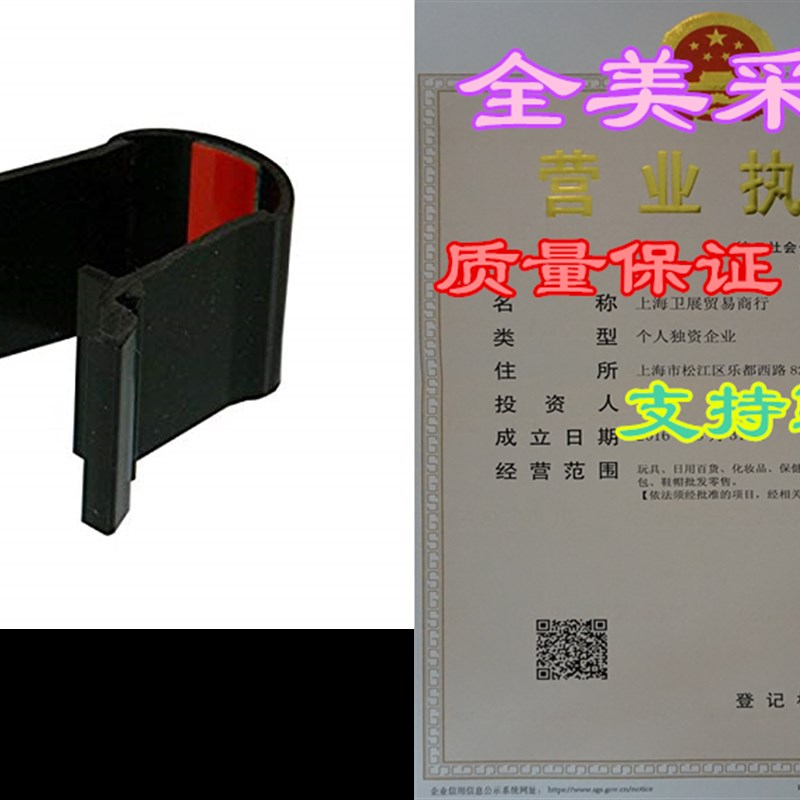 Dometic 3105278.126 Sunchaser NSTD Travel Latch