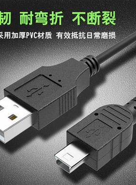 适用先科SA156 KK1 SA205A/S 收音机看唱戏机播放器充电器数据线