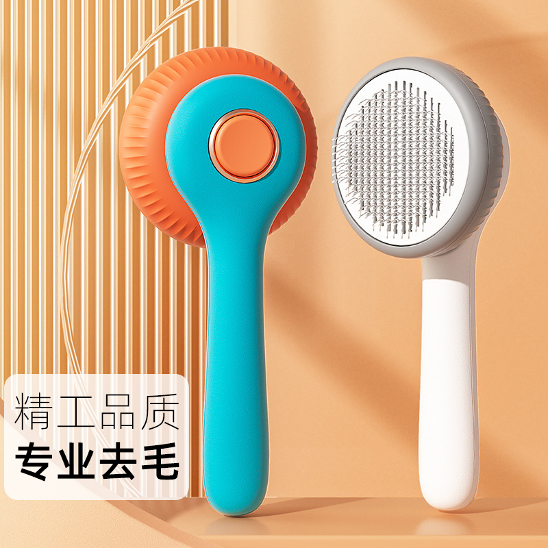 狗梳子泰迪金毛去浮毛梳刷狗狗毛长毛专用猫咪清理神器宠物清洁用