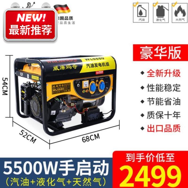 便8携式野外220迷你型家庭无声风力发电机家用引擎v停电大型减