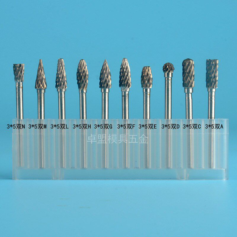 钨钢磨头 硬质g合金旋转锉 电磨磨头 木工 金属 不锈钢开槽3*5m