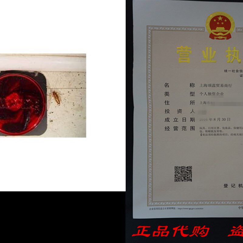 12 Maxforce FC Cockroach German Roach Pest Control Bait Sta