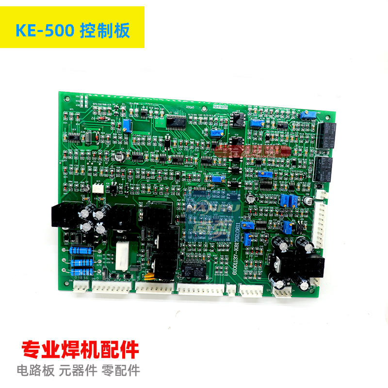 KE-500气保焊机控制板KE 350主控板二保焊机凯尔IGBT达模块逆变