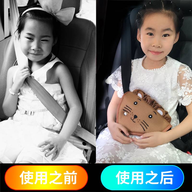 汽车儿童防勒脖子安全带调节固定器座椅简易安全绳护肩套调节器