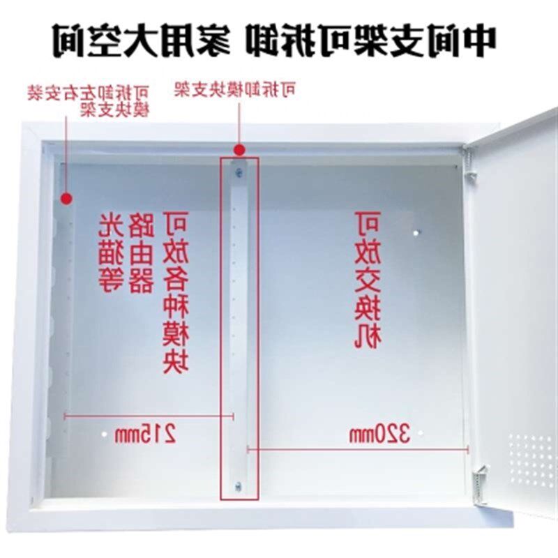 促品明装多媒体信息箱 家用弱电布线箱 交换机集线挂墙箱600x500