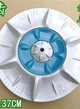 川崎洗衣机XQB85-60153ZXQB85-60D00160WH1波轮涡轮水叶轮转盘