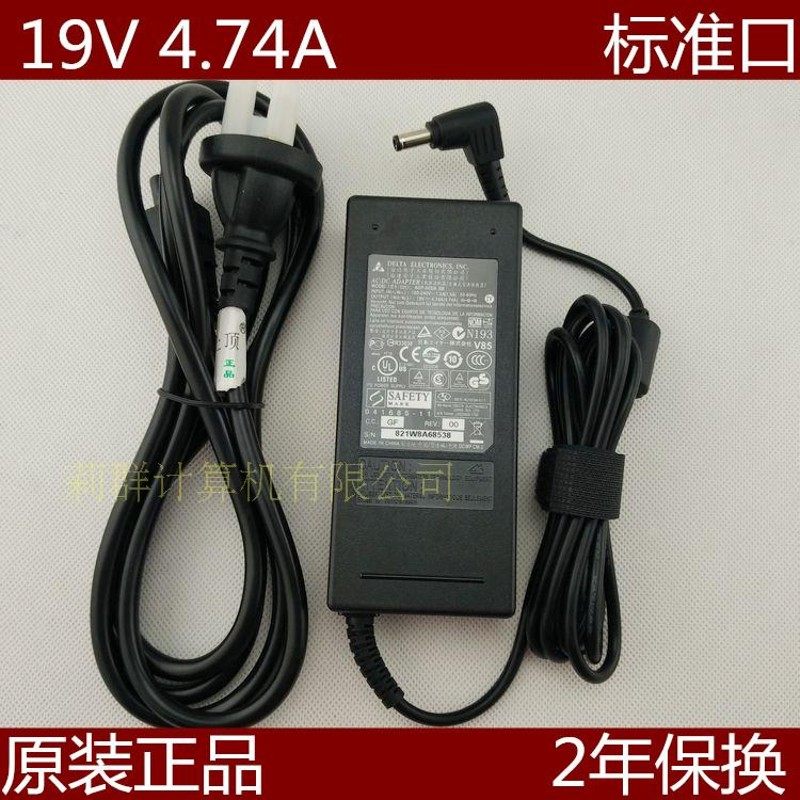 神舟战神适配器Z6 K650D K660E-i7d3笔记本电源19.5V 6.15A充电器