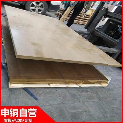 CuZn36Pb3铅黄铜板现货批零 黄铜管CuZn36Pb3黄铜棒 交货及时
