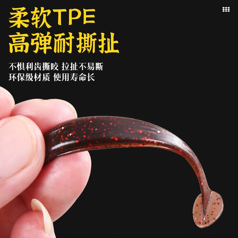 桑巴路亚T尾软饵铅头钩倒钓德州黑坑鲈鳜鱼翘嘴浮水软虫路亚假饵