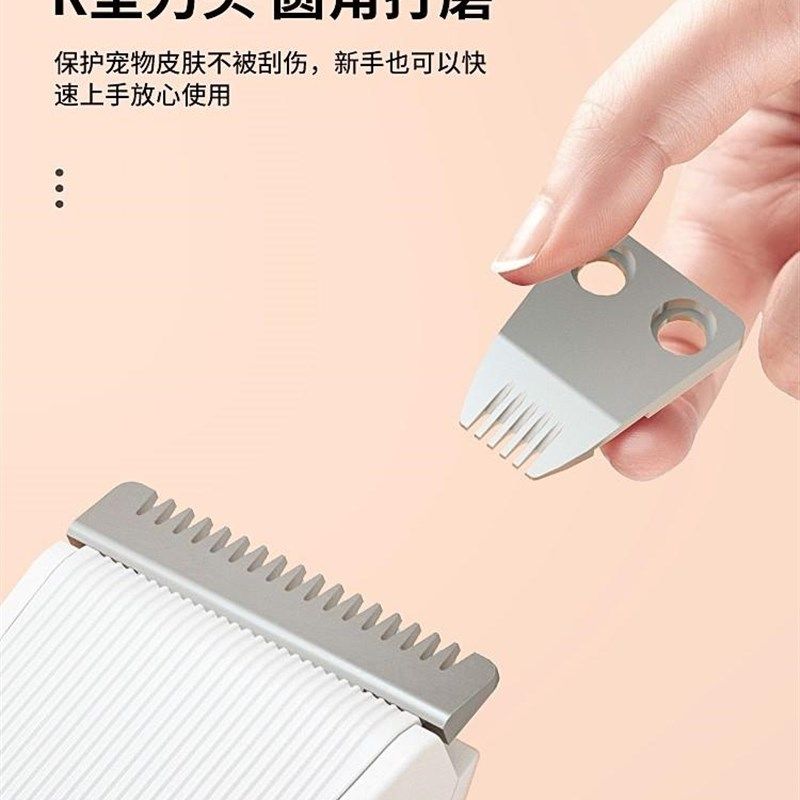 dog shaving device pet foot hair cutting dog artifact electr