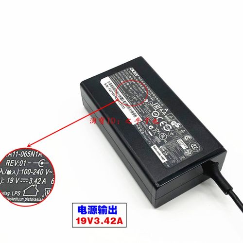 原装宏碁Aspire A515-55 Series N18Q13电源配接器19V3.42A充电线