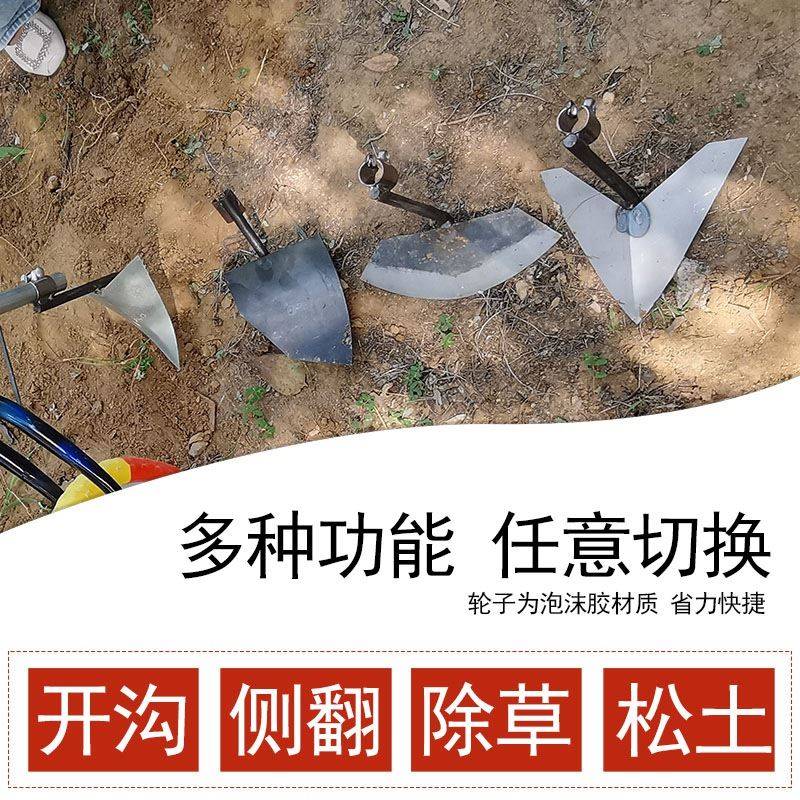除草神器开沟机小型农用工具耕地机新型开荒翻地松土锄草锄地铲子