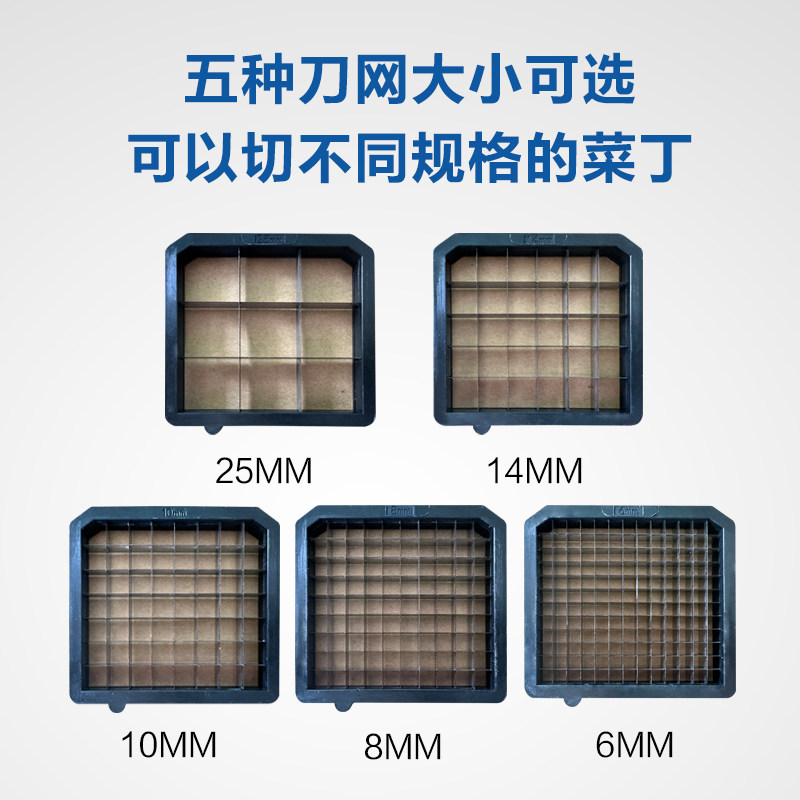 蔬菜切丁机商用多功能切菜机电动切薯条机高速切丝切片机食堂切粒