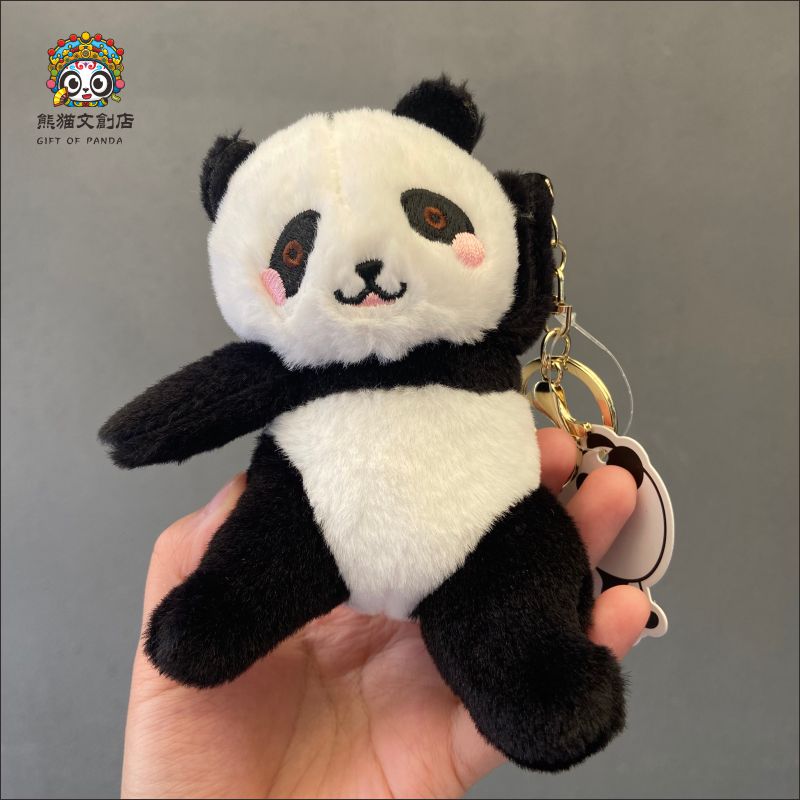 Panda Keychain Keyring  Gift Chinese Souvenir China