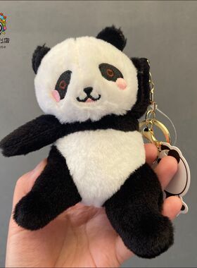 Panda Keychain Keyring  Gift Chinese Souvenir China