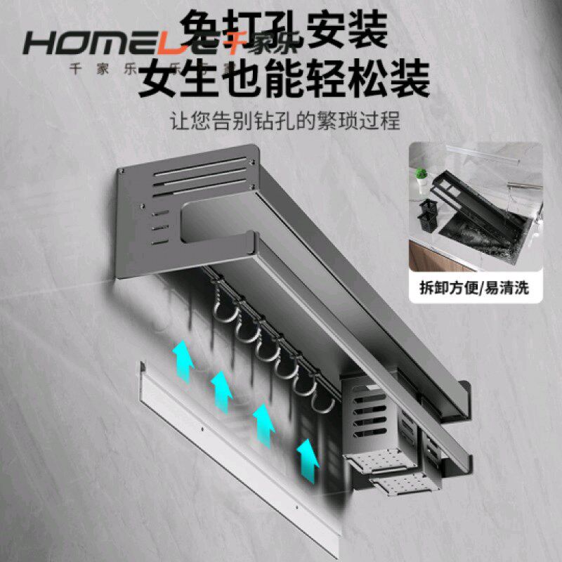 好货千家乐枪灰免打孔厨房收纳置物架壁挂式调味料用品筷子刀架墙