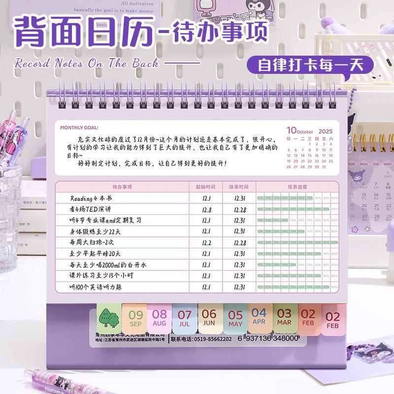 2025年卡通迷你小台历 ins学生桌面打卡摆件日历可爱卡通文字日历