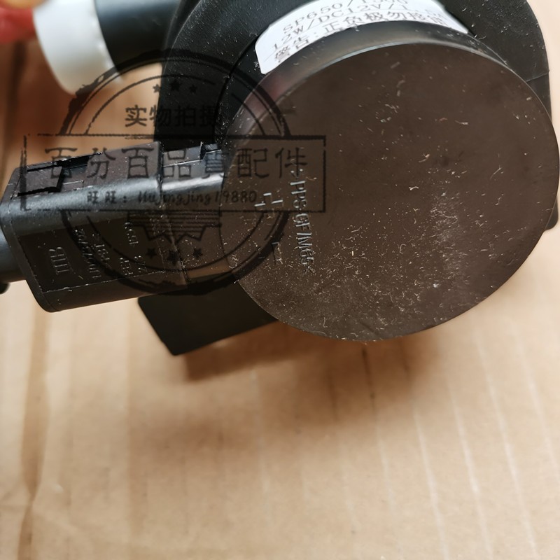 适用於思探得加湿桶排水泵DC12V/1.5A12W加湿器排污泵SP650/1500