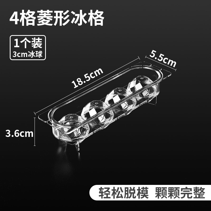 爆品冰球模具制冰器威士忌大冻冰块神器圆球大块球形冰格冰盒家品