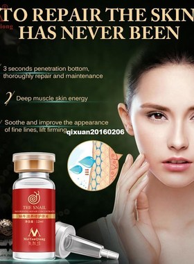 Snail serum  pureplant extract hyaluronic acid skin repa