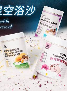 newHamster bath sand bath salt bath sand deodorization and s