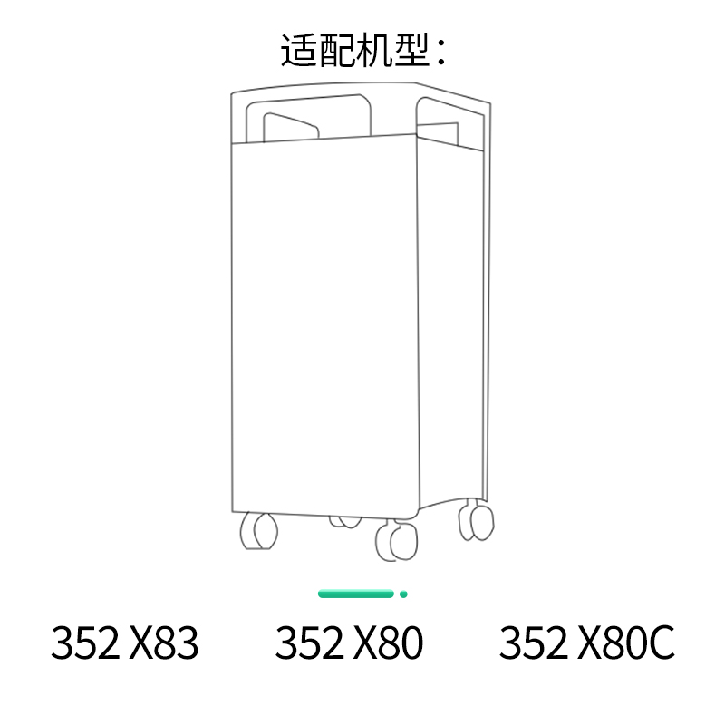 适配352空气净化器过滤芯X83 X83C X80中效HEPA活性炭标准过滤网