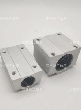 直线轴承固定座组件LHBBW/LHBBWN10 12 13 16 20 25 30 35 40双衬