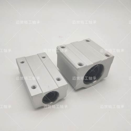 直线轴承固定座组件LHBBW/LHBBWN10 12 13 16 20 25 30 35 40双衬