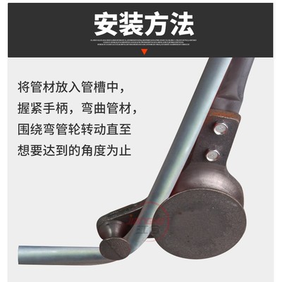 kbg钢管jdg手动弯管器带加力杆 20镀锌25铁管pvc电线管加厚型折弯