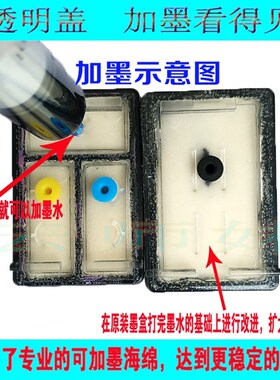 适用惠普HP818墨盒D1668 2668 2568 F4288打印机大容量连供可加墨