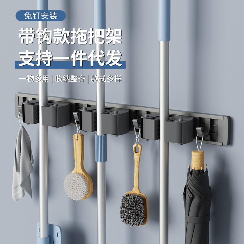 可移动家用浴室免打孔壁挂拖把架挂钩拖把扫把收纳挂架收纳层架