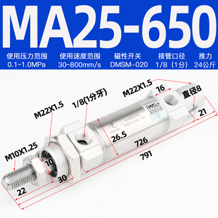 75x50 150 不锈钢迷你气缸小型气动大全MA16 100