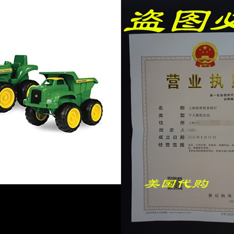 John Deere Sandbox Vehicle (2 Pack)