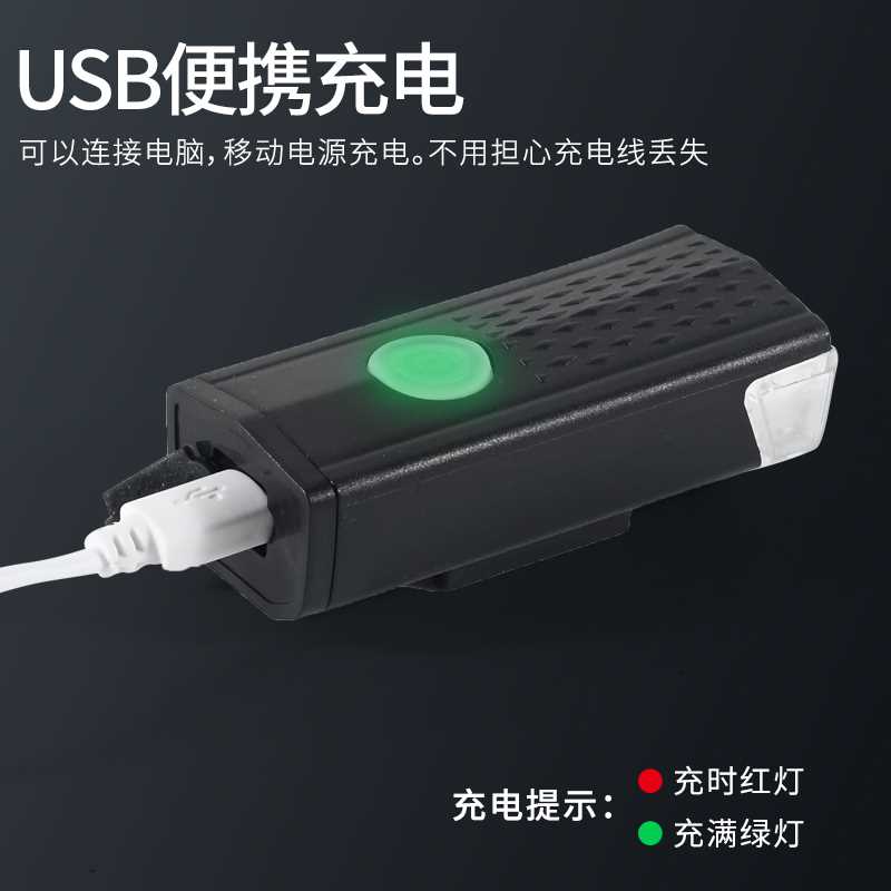 儿童自行车灯前灯USB充电强光手电筒夜间照明灯单车滑板车夜骑灯
