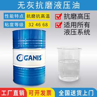 液压叉46号大桶 千斤顶 小汽车桶 小用 32号挖机 铲车Z油车64#