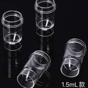 适用于700型生化仪 反应杯 700样品杯 1.5mL 贝克曼 0.5mL