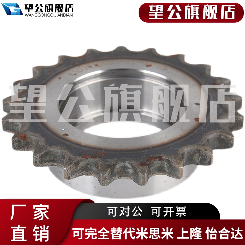 45钢传动链轮 链条SP50B11-N-15/16/17/18/19/20/22/24/25 CHE50