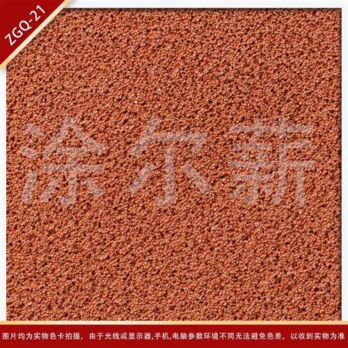 质感砂批刮网红商铺内墙肌理漆外墙颗粒感砂真石漆艺术涂料