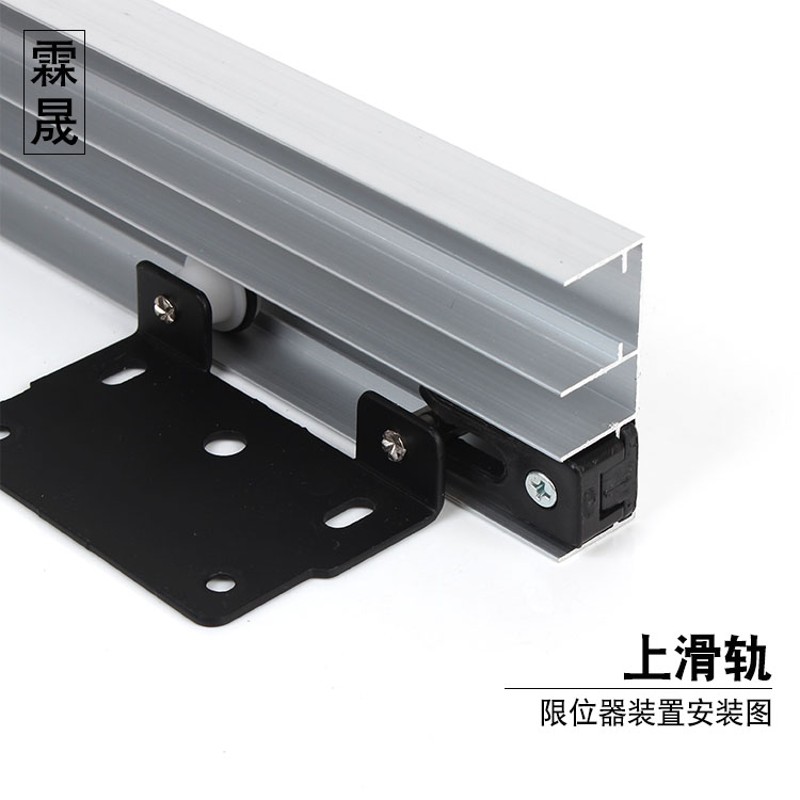 衣柜推拉门滑轮轨道木门跑道滑轨上下上配件实木移门滑道导轨双门