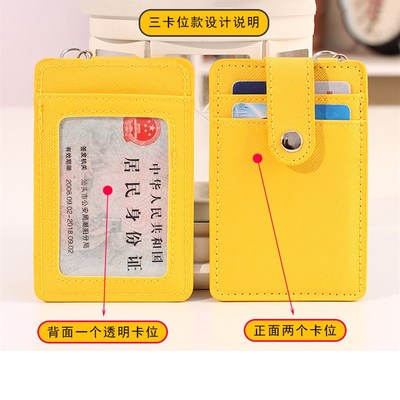 学生挂脖卡套校园卡公交卡套挂绳透明窗饭卡水卡保护套软皮证件卡