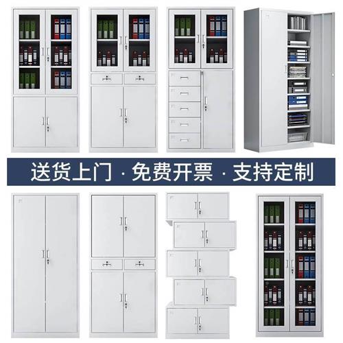 分体凭证柜五节档案柜加务隔文件文档财储物柜柜多层板文件资
