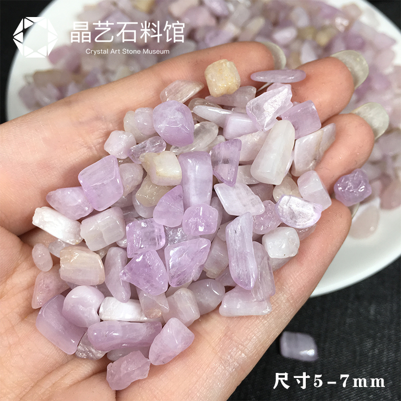 天然摩根石碎石粉色水晶净化消磁防辐射原石鱼缸花盆造景风水摆件