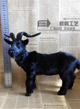 仿真小山羊摆件桌面装饰黑山羊模型风水招财教材道具真毛皮毛动物